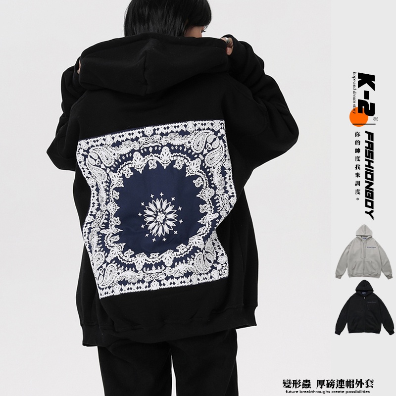 【K-2】ORIGINAL 重磅 變形蟲 大印花 連帽外套 刷毛 韓國 寬鬆 落肩 情侶 棉外套 外套【BD039】
