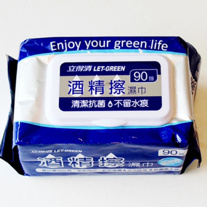 立得清酒精擦濕巾70抽 成箱 蝦皮團購 蝦皮購物
