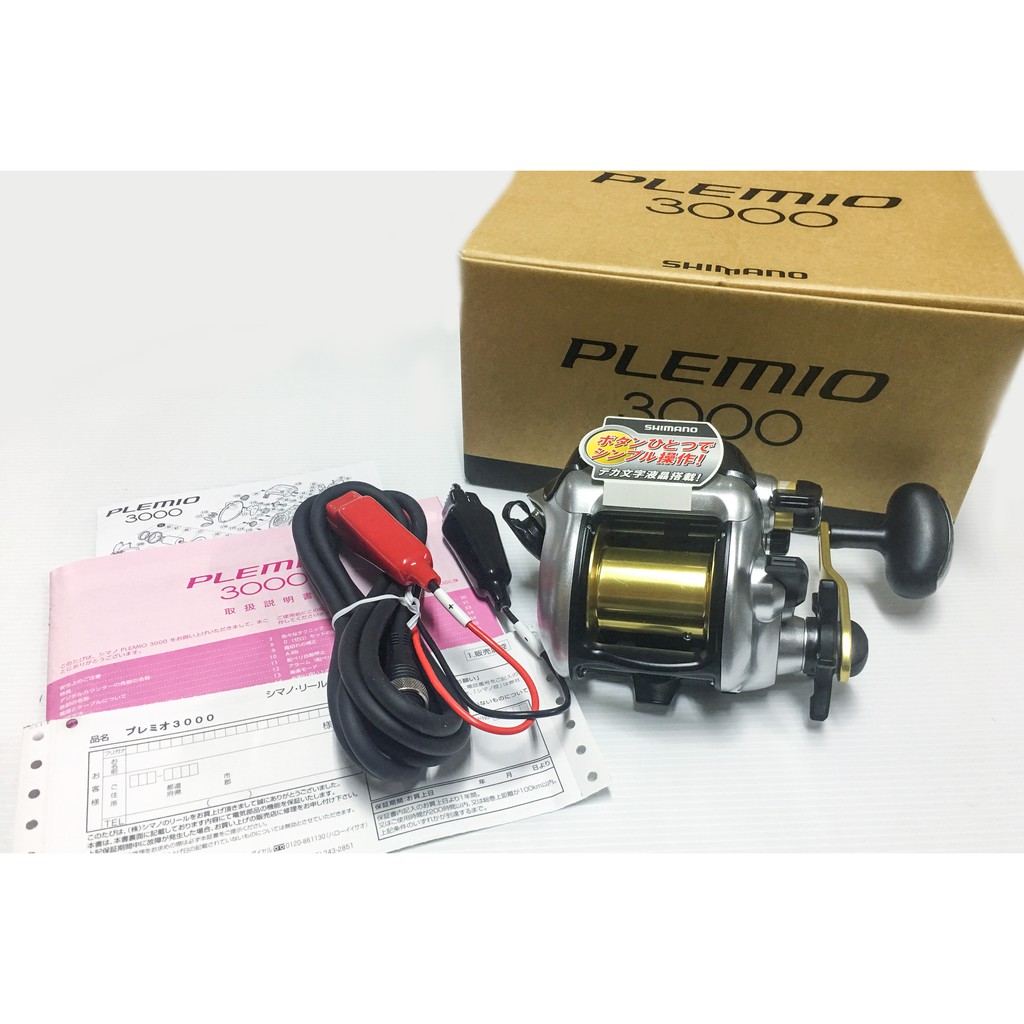 SHIMANO 2015年PLEMIO 3000 電動捲線器 (全新出清)