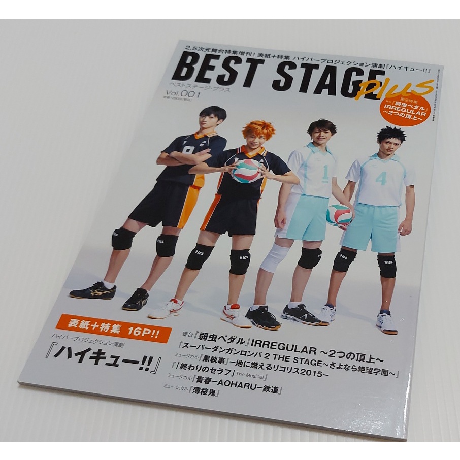 遊馬晃祐 優惠推薦 22年7月 蝦皮購物台灣