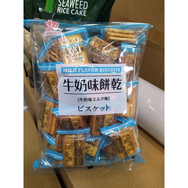 牛奶味餅乾