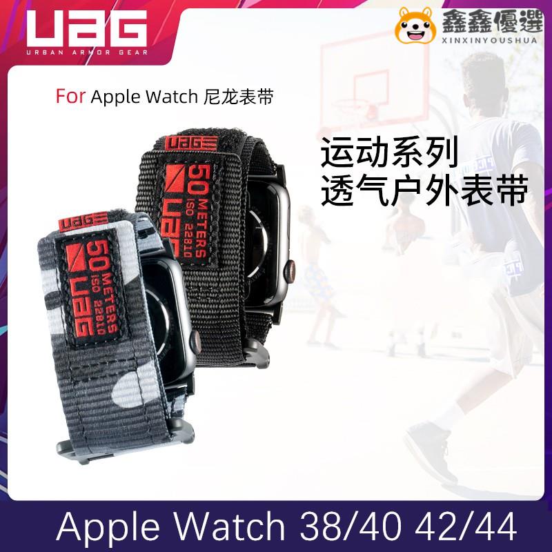 【熱賣現貨】原廠正品 尼龍錶帶 Apple Watch 38 40 42 44mm 戶外 回環 運動鑫鑫優選
