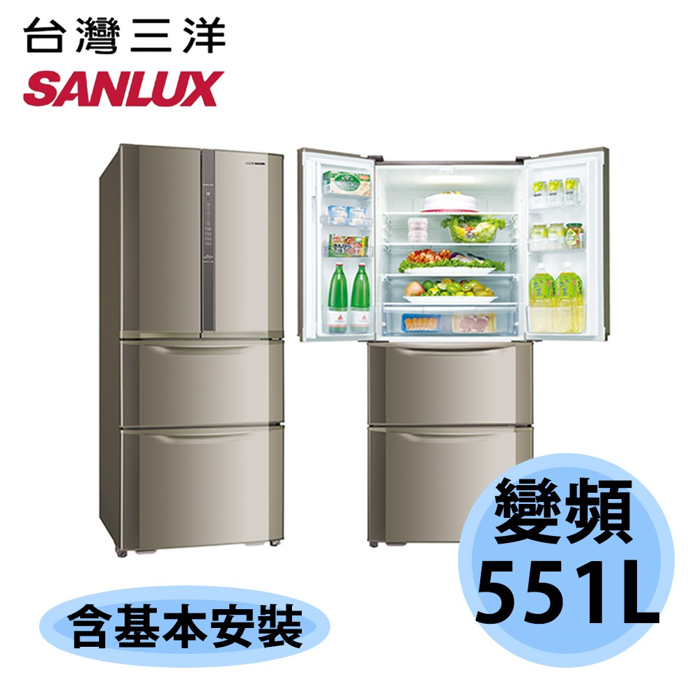 【SANLUX 台灣三洋】551公升 上冷藏下冷凍 變頻 四門冰箱 SR-C551DVF L銀