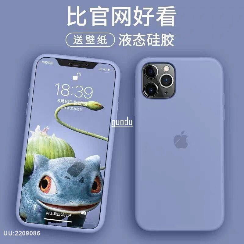 Iphone11手機殼蘋果11手機殼鏡頭全包液態硅膠iphone11promax男女款網紅超薄軟殼蘋果保護殼防摔 蝦皮購物