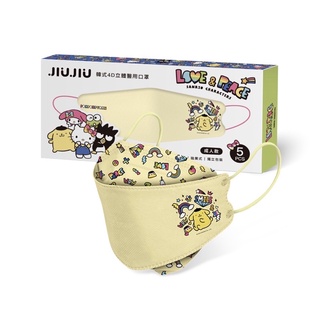 親親JUJIU-4D立體醫用口罩（三麗鷗LOVE ＆PEACE） 布丁狗（5入）