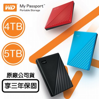 WD My Passport 4TB 5TB 2.5吋 行動硬碟 隨身硬碟 外接式硬碟 原廠公司貨 新款