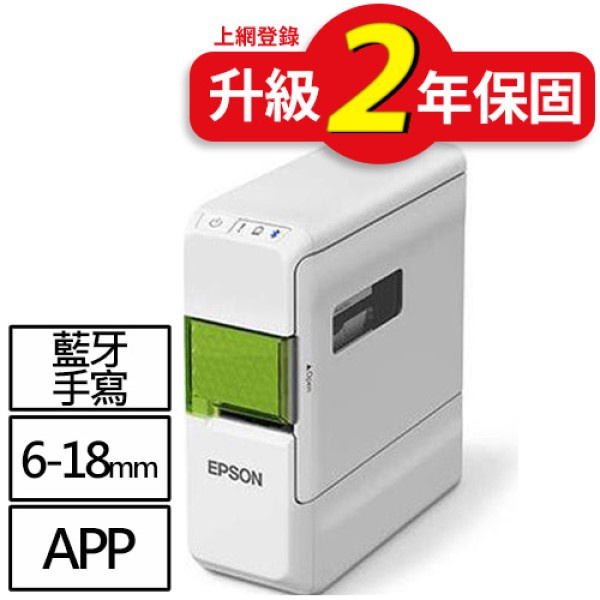 EPSON 文創風家用藍芽手寫標籤機 LW-C410