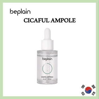 [beplain] 雀斑安瓿 (30 毫升)[beplain] Cicaful Ampoule (30ml)