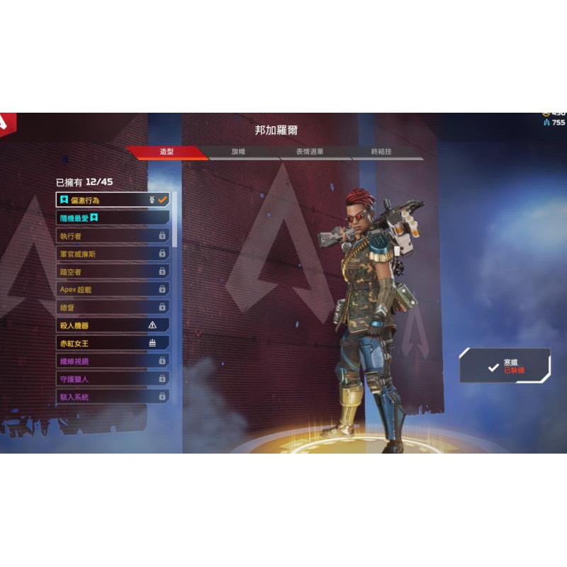 Apex喬瑟夫傳家寶 辛烷 邦加羅爾傳家寶61等122金辛烷7金造型快時尚音爆xl R8 邦加赤紅女王偏激行為 蝦皮購物