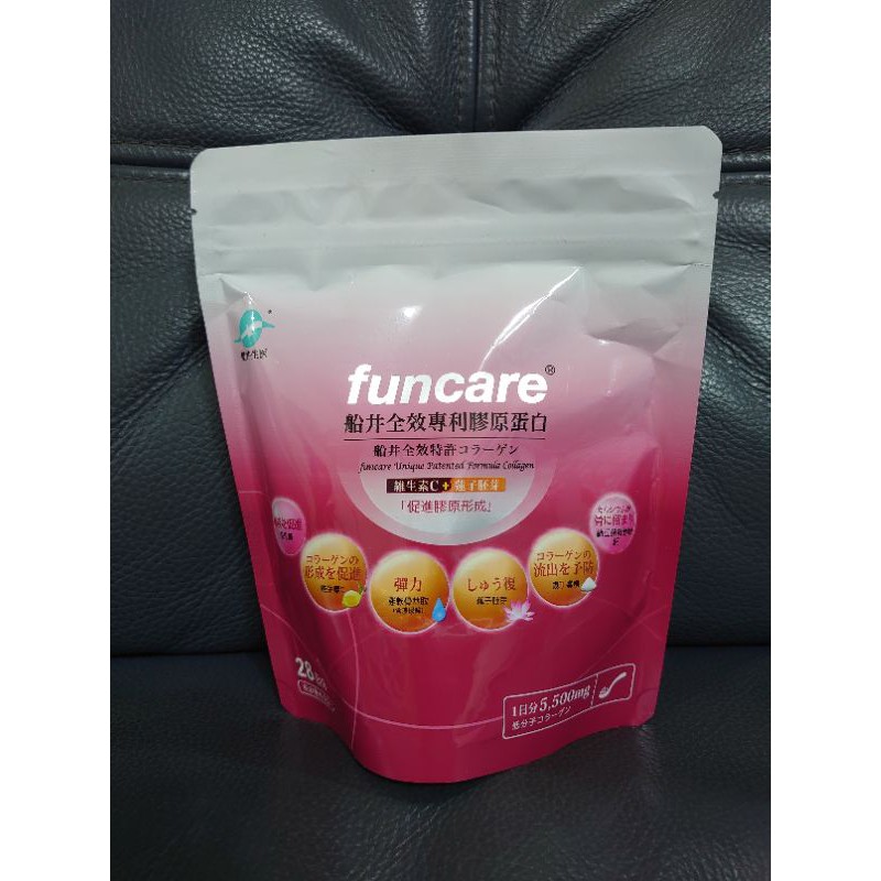 funcare 船井全效專利膠原蛋白 28天份