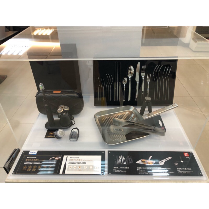 PHILIPS無線充電電動牙刷刮鬍刀+雙人牌餐具組