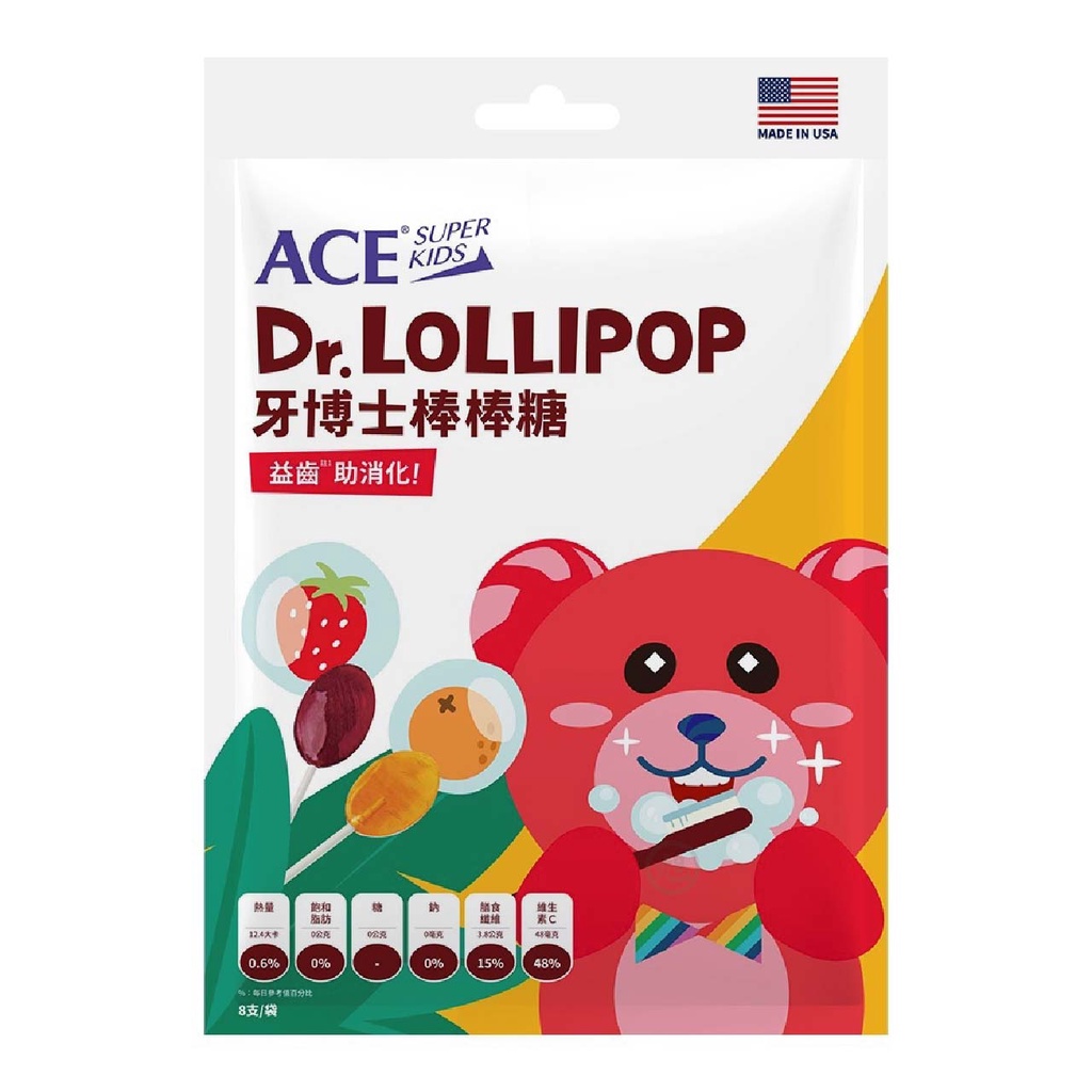 【ACE】SuperKids牙博士 兒童棒棒糖（草莓、西瓜）(8支/袋)  【健人館】