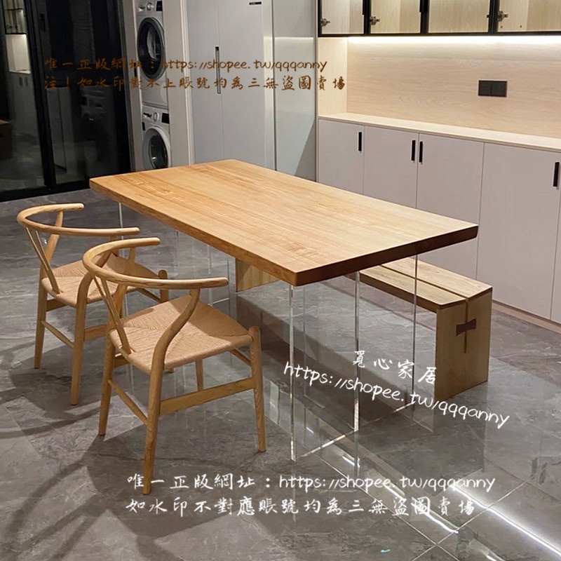 &lt;覓心家居&gt;亞克力實木書桌懸浮餐桌電腦桌長桌日式實木辦公桌家用原木工作臺
