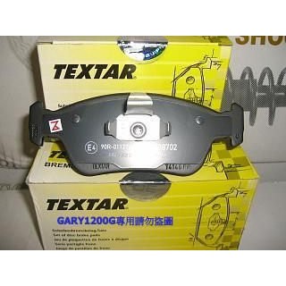 德國TEXTAR BENZ 1998-2005 W220 S320 S350 C32 AMG 後面一組1400元