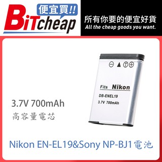 Nikon ENEL19 Sony NPBJ1 現貨 副廠 EL19 電池 NIKON A100 W100 充電器BJ1