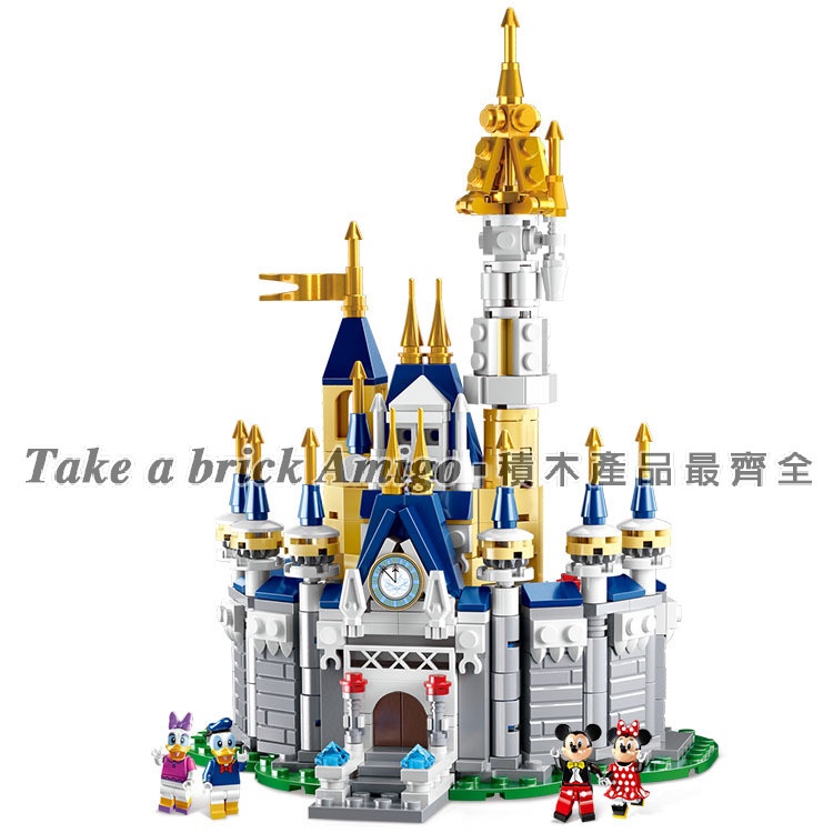 阿米格Amigo│王牌83009 迷你迪士尼城堡 卡通系列 雙象9001同款 影視遊戲 積木 玩具 禮物