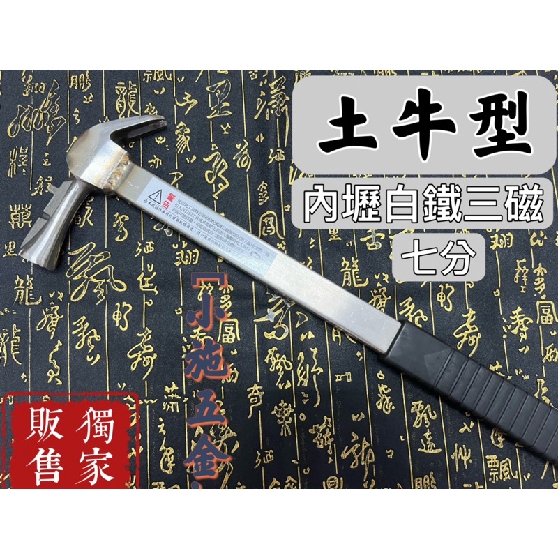 特別価格 DOGYU 板金用ハンマー グラス柄 ブリキヤ鎚 18mm 口径19×19mm 00648 土牛産業 三冨D www.tonna.com