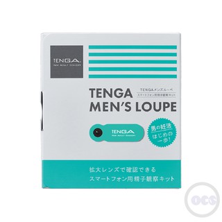 (現貨)日本TENGA男性精子檢測顯微鏡 MENs LOUPE 精蟲 自慰套 自慰蛋 飛機杯 情趣用品