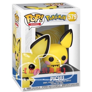 【加九玩具屋】（預購） 美國正版 Funko PoP 動漫系列 寶可夢 神奇寶貝 皮丘 579