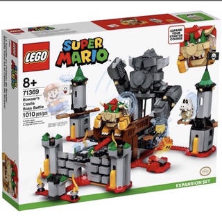 二手 LEGO 71369 超級瑪莉歐系列 庫巴魔王的城堡對決