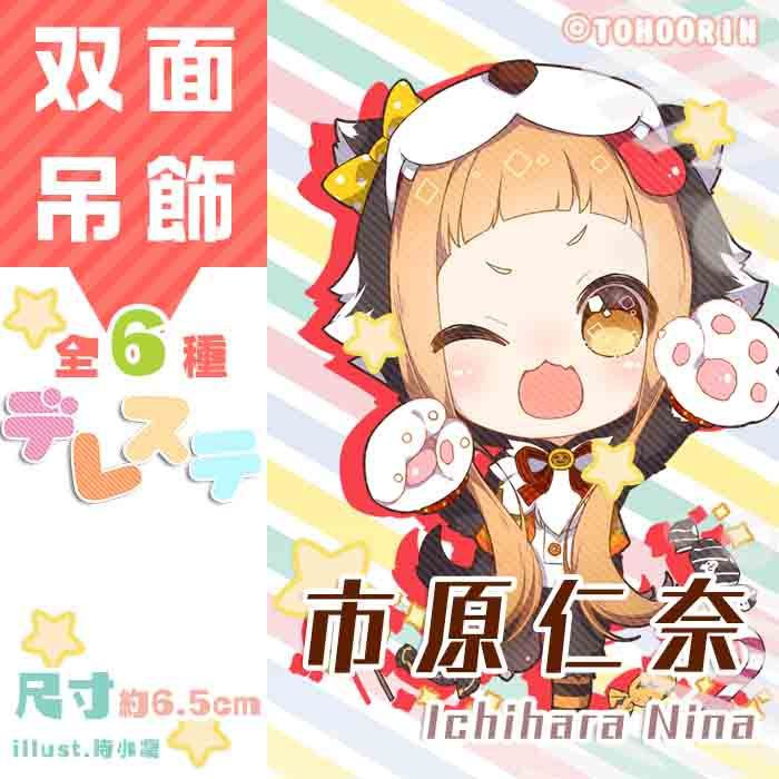 人氣推薦商品與線上折扣優惠 喵燐堂tohoorin 蝦皮台灣