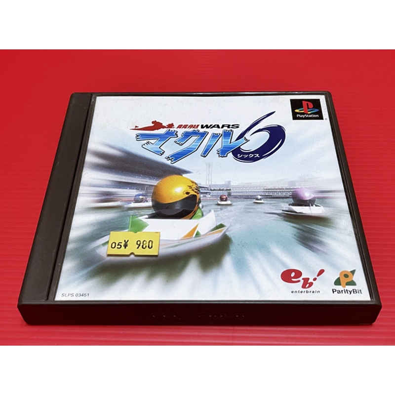 【大和魂電玩】PS/PS1 競艇6{日版}編號:H2-懷舊遊戲~PS3/PS2主機可玩