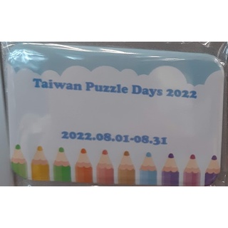 Taiwan Puzzle Days 2022 (TPD)紀念磁鐵