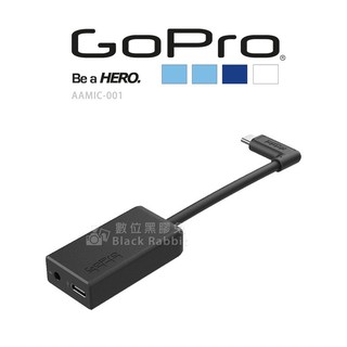 數位黑膠兔【 GoPro AAMIC-001 專業級 3.5MM 麥克風接頭 Hero 5 6 7 8 】