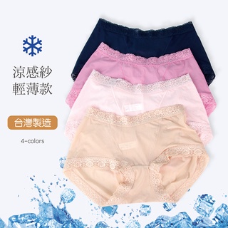 威妮 台灣製造 冰絲涼感 吸濕透氣內褲 326 內衣超市