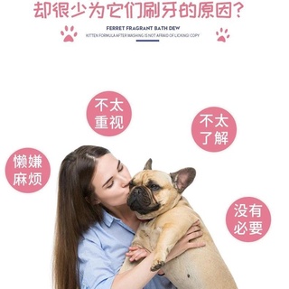 寵物牙膏狗狗貓咪刷牙除口臭用品寵物牙齒潔牙可食用