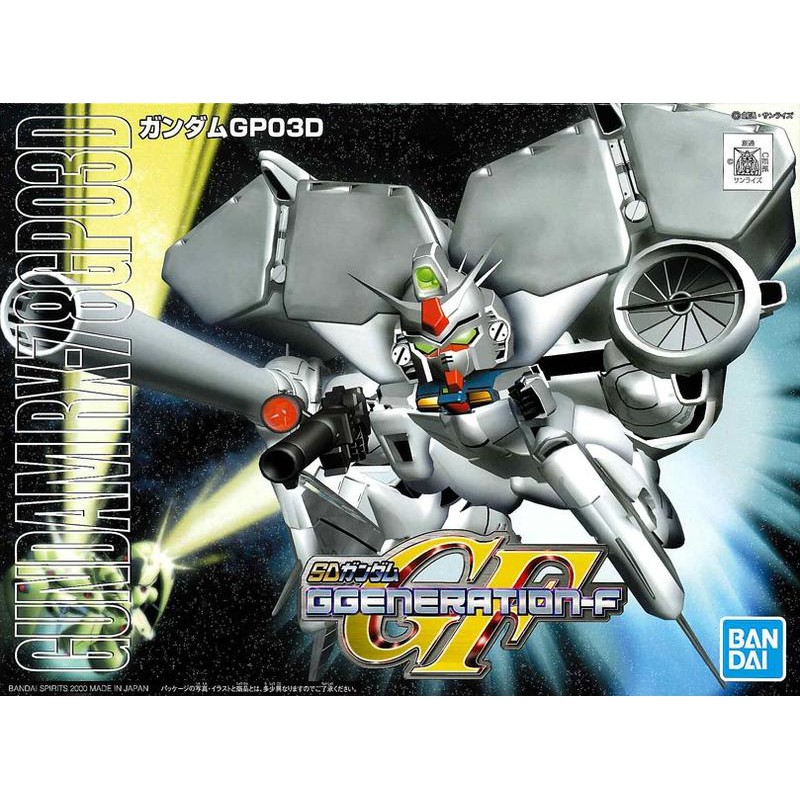 【鋼普拉】現貨 BANDAI BB戰士 SD鋼彈 #207 RX-78 GP03D DENDROBIUM 典多洛比姆
