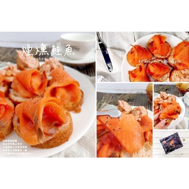 富榮煙燻鮭魚 200g (約15至16片)/包（冷凍）