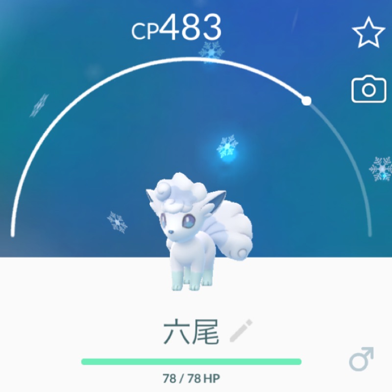寶可夢孵蛋怪 交換可 阿羅拉六尾 Alolan Vulpix Pokemon Go 高屏可面交 蝦皮購物