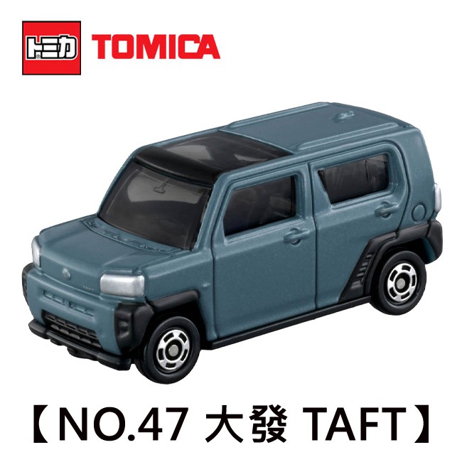 新車貼 TOMICA NO.47 DAIHATSU TAFT  玩具車 多美小汽車 SUV
