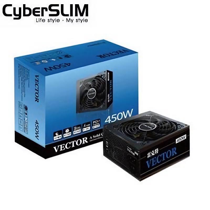 現貨🔥CyberSLIM VECTOR 雷克特 450W電源供應器