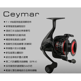 【世界釣具】OKUMA 寶熊 凱莫斯 紡車型捲線器 捲線器 Ceymar 雙線杯 海釣場 海釣 磯釣 漁輪\台灣現貨