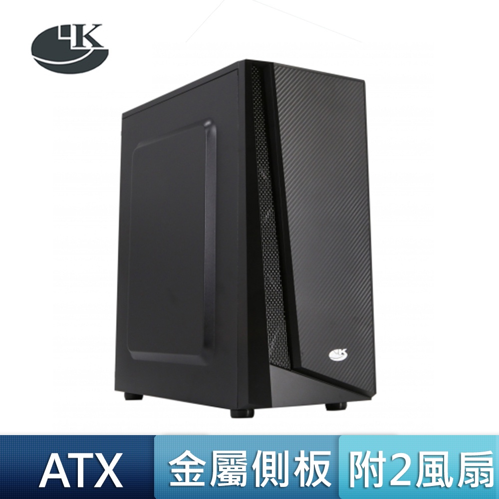 視博通 鬥魂者 V2 黑 金屬側板 鐵網 電競 ATX 電腦機殼