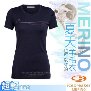 【紐西蘭 Icebreaker】女款 Tech Lite 美麗諾羊毛 圓領短袖上衣/特價76折/深藍_IB104997