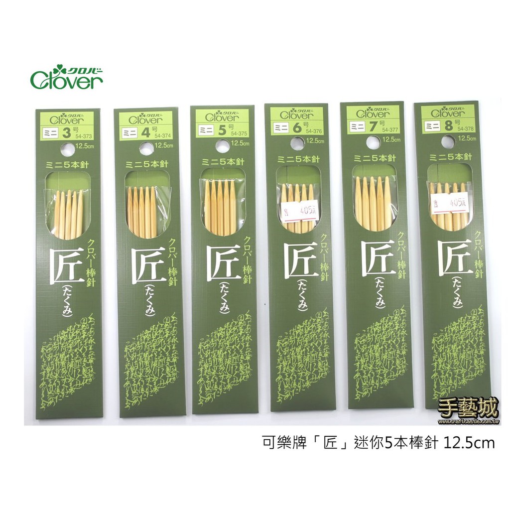 12號棒針的價格推薦- 2022年10月| 比價比個夠BigGo 12號棒針的價格推薦- 2022年10月| 比價比個夠BigGo