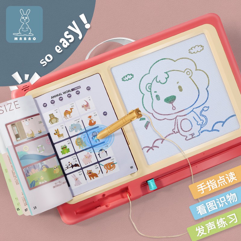 兒童畫畫板磁性寫字板益智多功能點讀寶寶涂鴉繪畫幼兒1 3歲2玩具1 蝦皮購物
