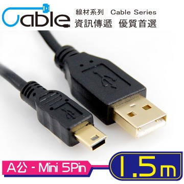 【3CTOWN】含稅 Cable USB CABLE 2.0 A公-Mini 5P公 1.5M USBAM5PP02BK