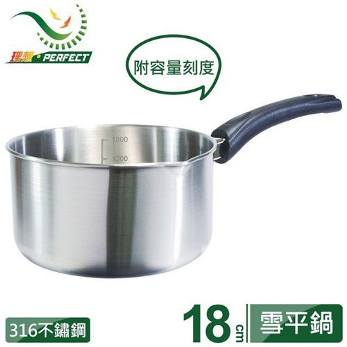 【商殿】 PERFECT 理想 極緻 316不鏽鋼雪平鍋 無蓋 台灣製造 無附蓋 湯鍋 泡麵鍋