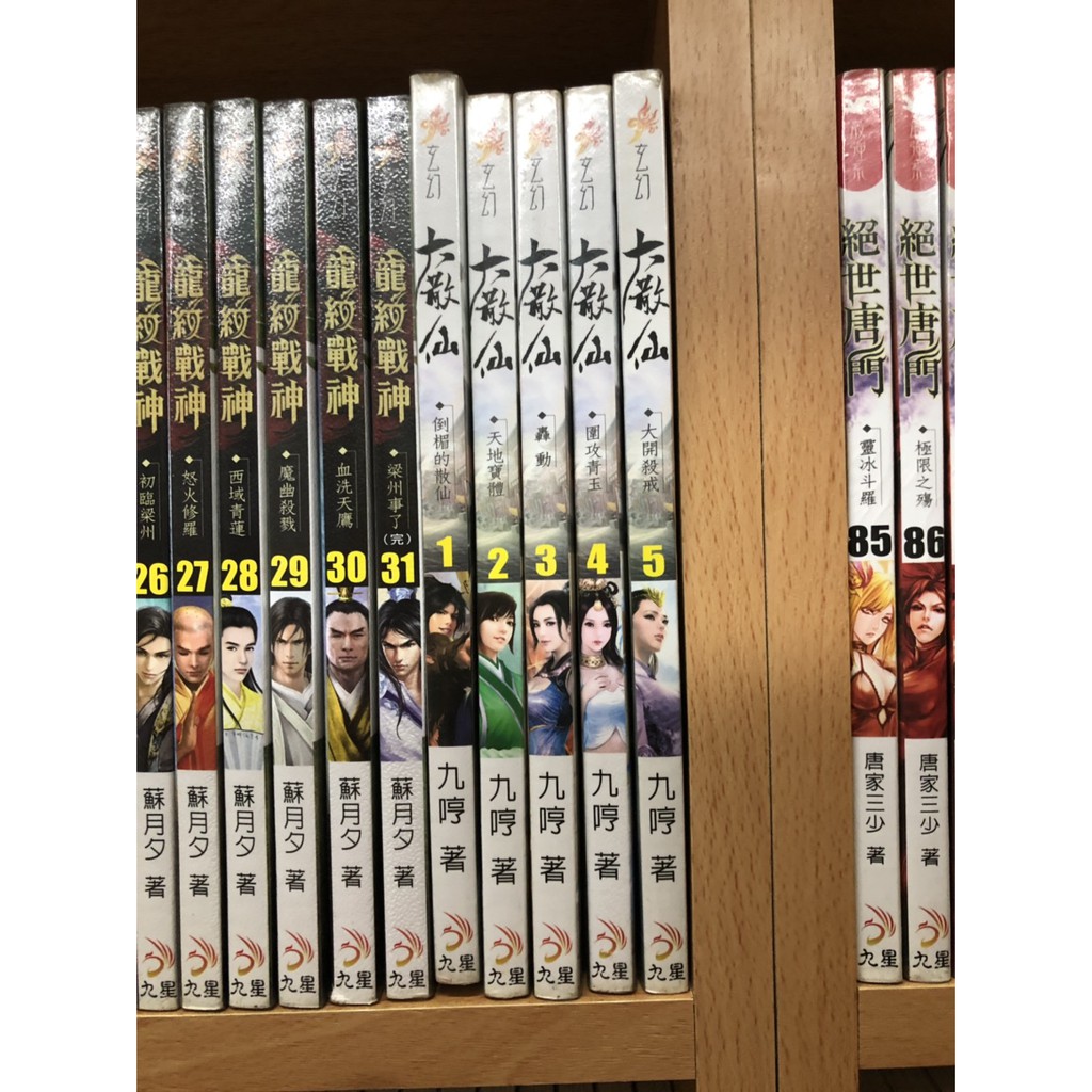 漫画家族租书店