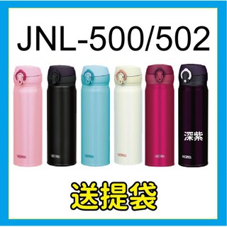 Thermos膳魔師jnl 350 超輕量不繡鋼保溫杯 保溫瓶350ml Jnl350 蝦皮購物