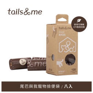 寵物撿便袋/8入一盒生物可分解材質