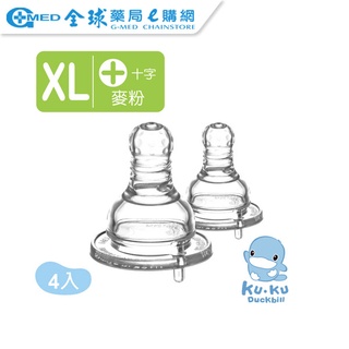 KUKU酷咕鴨 防脹母乳型十字奶嘴XL*4入 | 全球藥局