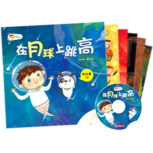 幼福-科學繪本 寶寶第一套科學繪本+寶寶探索科學繪本 (12本彩色平裝書+12片故事CD)
