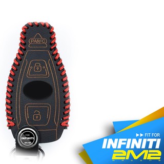 【2M2鑰匙皮套】Infiniti Q30 極致汽車 感應鑰匙 智慧型鑰匙 鑰匙包 棕色 包覆式 2+1 鍵款