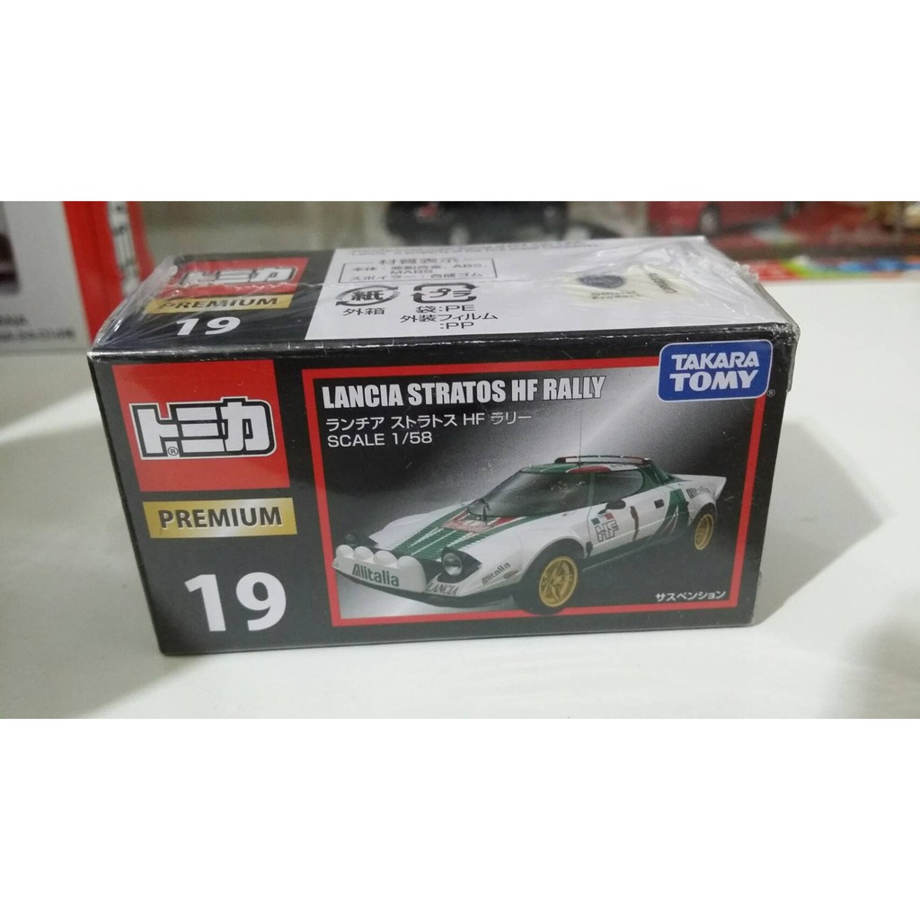 日本 現貨 TOMICA PREMIUM No.19 Lancia Stratos 越野車 白綠色 TOMY