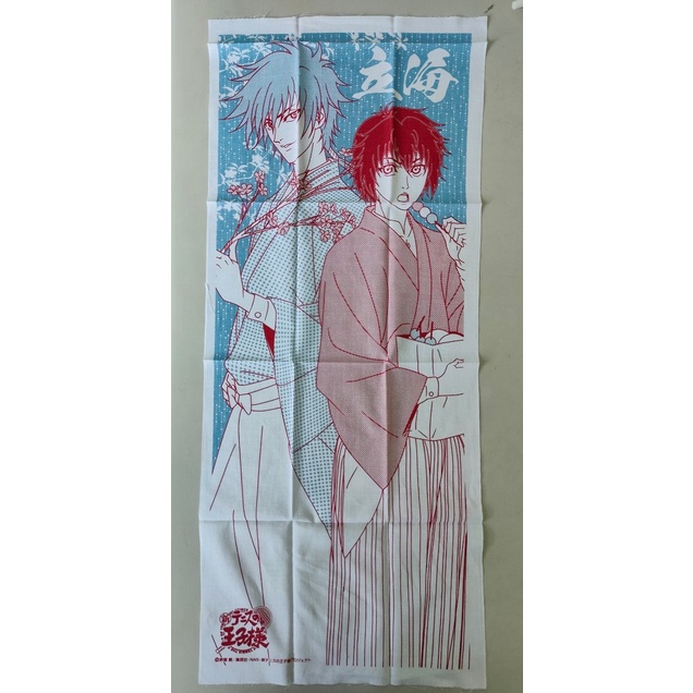 【沖田屋 和裝本鋪】日本神社系列--(新古)劍道頭巾、手拭巾，表框巾(網球王子)